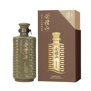 【年货礼盒】会稽山正宗黄酒纯正二十年陈老酒糯米花雕酒高档送礼