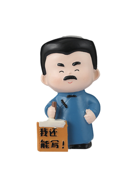 鲁迅先生文创盲盒小摆件情绪稳定
