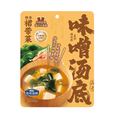 【热卖】加点滋味日式味噌汤速食汤底小包装一人食正宗裙带菜200g