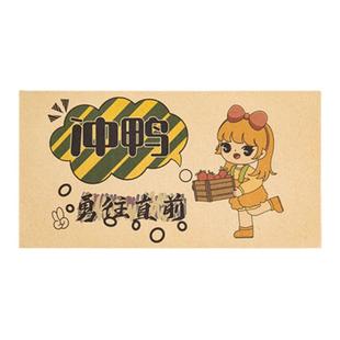 智购牛皮纸信封和加信纸套装高级感励志儿童可爱小学生日贺卡成人成长礼手写复古风高考中考百日誓师加油必胜