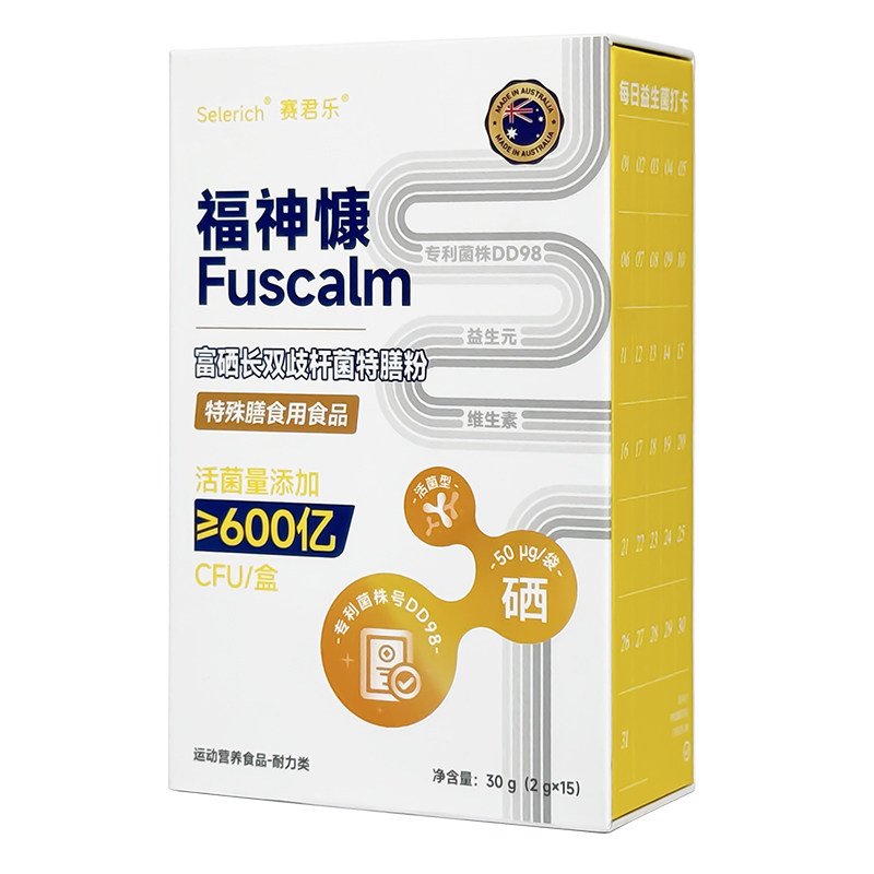 赛君乐进口富硒益生菌益肠助眠
