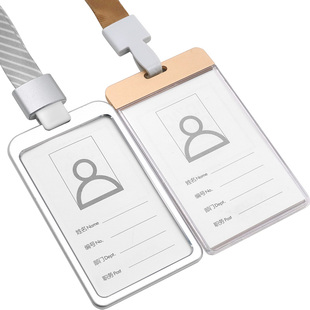 铝合金卡套 金属工牌胸牌 证件保护套工作厂牌壳上岗证双面工作牌