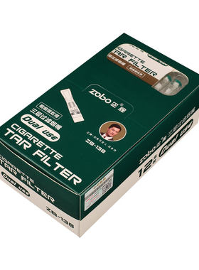 ZOBO正牌一次性三重过滤烟嘴