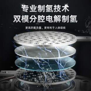 富氢水杯水素杯富氢杯制氢杯氢氧杯氢气杯子大容量小分子气泡