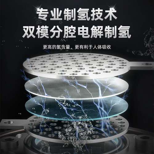 富氢水杯水素杯富氢杯制氢杯氢氧杯氢气杯子大容量小分子气泡