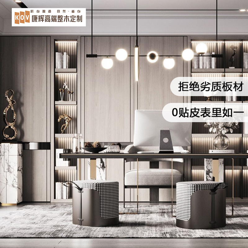 康辉全屋定制实木整体推拉门衣柜家用卧室简约现代衣帽间一柜到顶