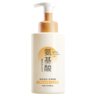 氨基酸青少年儿童洗面奶控油净痘青春期少女孩男初中学生男孩专用