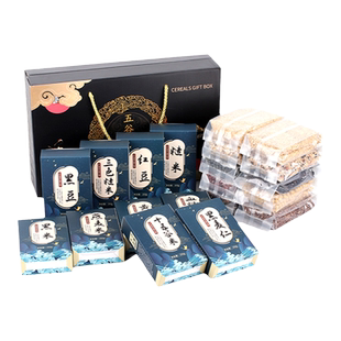 东北特产五谷杂粮礼盒装福利中秋节长辈送礼大礼包团购采购粗粮