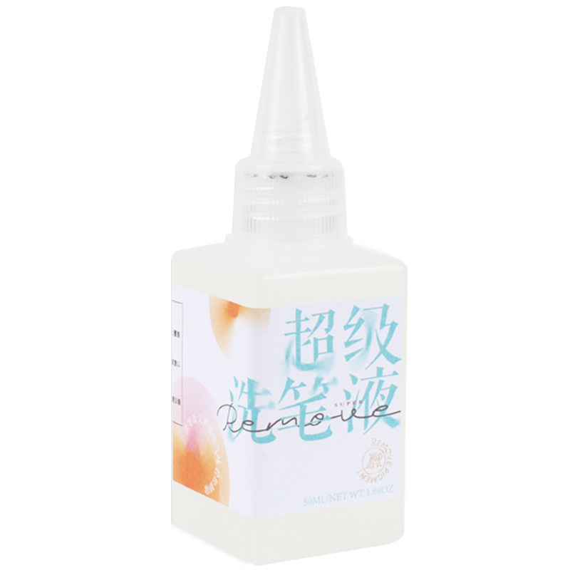 【阿芙罗蒂特】洗笔液BJD卸妆工具娃专用妆师改妆必入卸光油丙烯