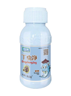 丁虫净鱼塘水产养殖锚头鳋