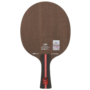 莹恋友谊729乒乓球底板球拍Z-1Z1 PLUS纯木5层进攻型手工粘拍套餐
