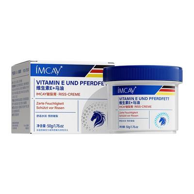 东莱爆款热销急救手足干裂修复霜