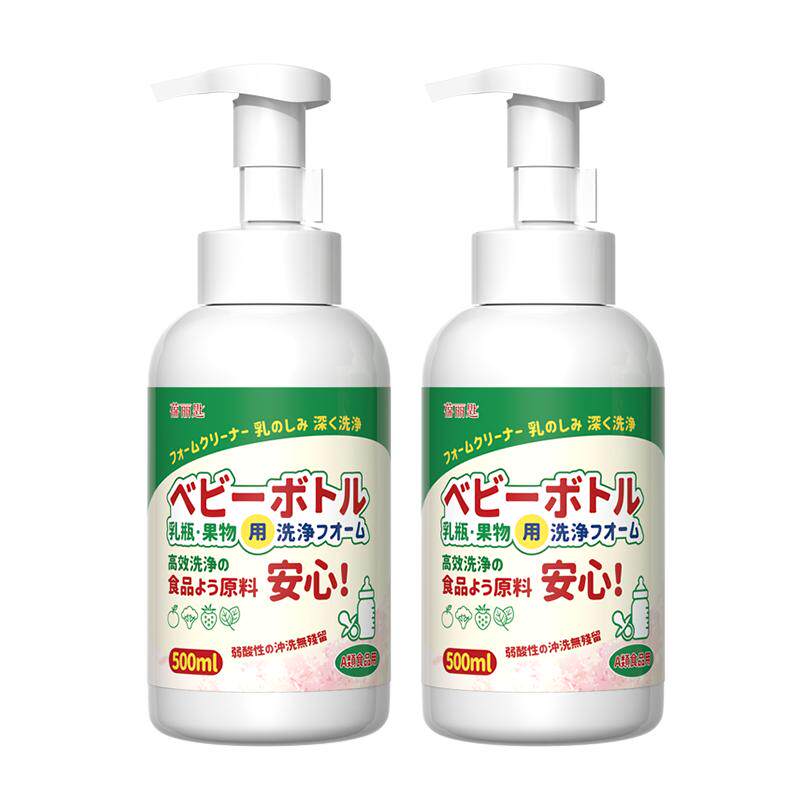A类食品用!奶瓶果蔬泡沫清洗剂