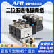 4v210组合电磁阀 电磁阀岛 集成式 24v电磁阀组 气动电磁控制阀