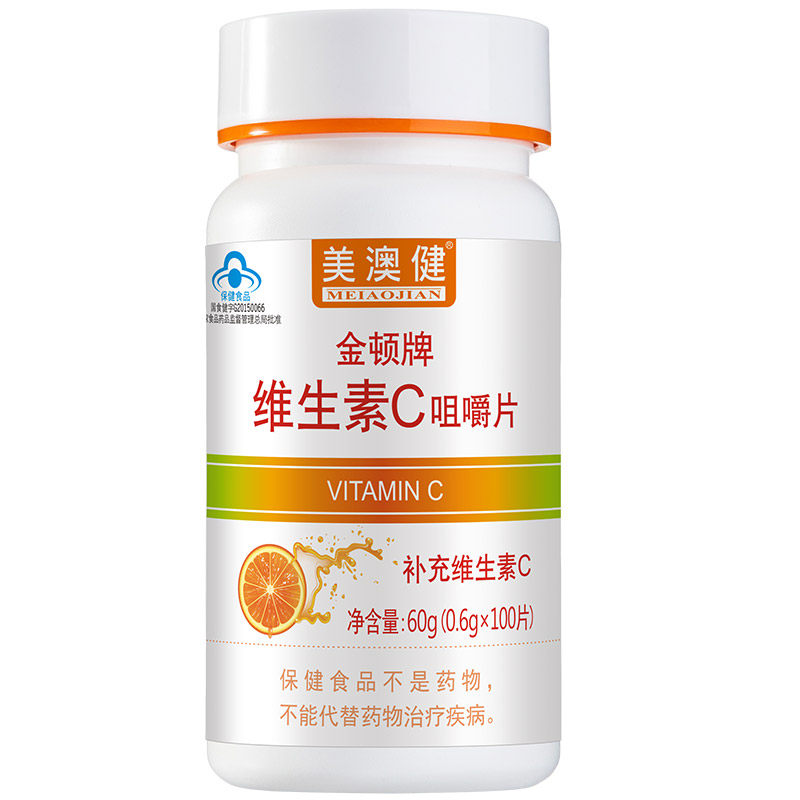 2瓶】美澳健维生素C100片橙味