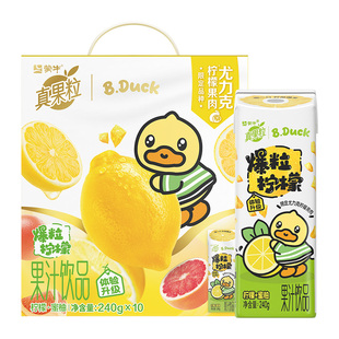 【U先】真果粒柠檬蜜柚味果汁饮料笑脸包240g×10包11月产