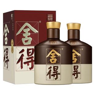 沱牌舍得 品味舍得52度500ml*2瓶双鼎纪念版浓香型白酒粮食酒正品