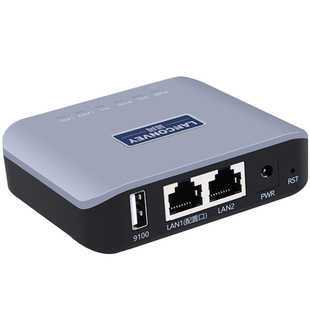 蓝阔LP-N110W无线自助收费打印云盒服务器网络共享手机打印usb转网络打印机改装无线wifi跨网段不支持扫描