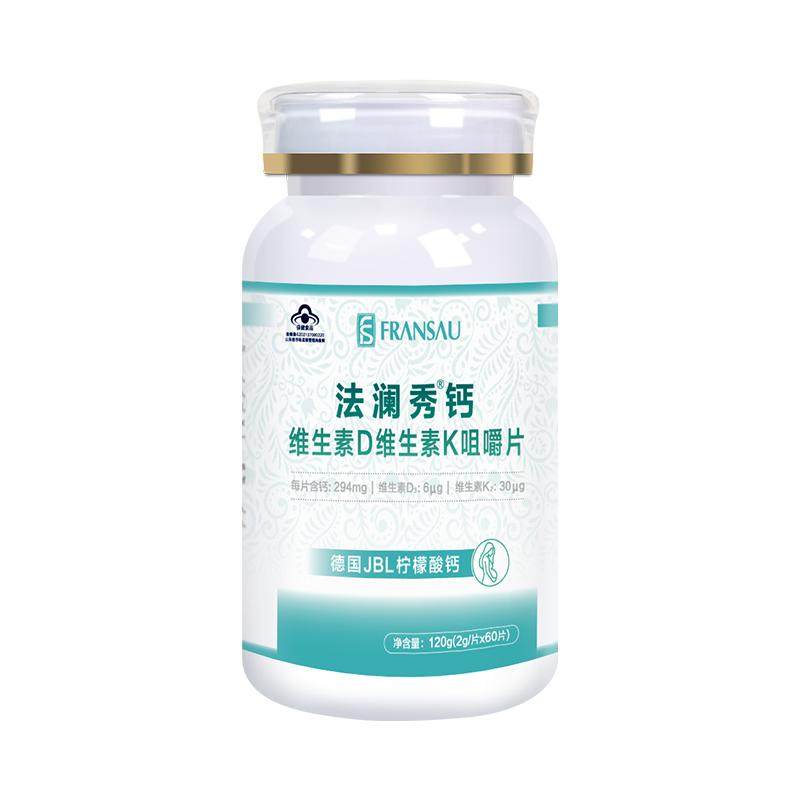 法澜秀柠檬酸钙+VD3+VK2一片同补