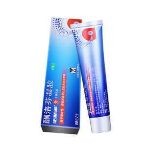 法斯通酮洛芬凝胶50g肌肉损伤关节炎软组织损伤扭伤镇痛消炎摔伤