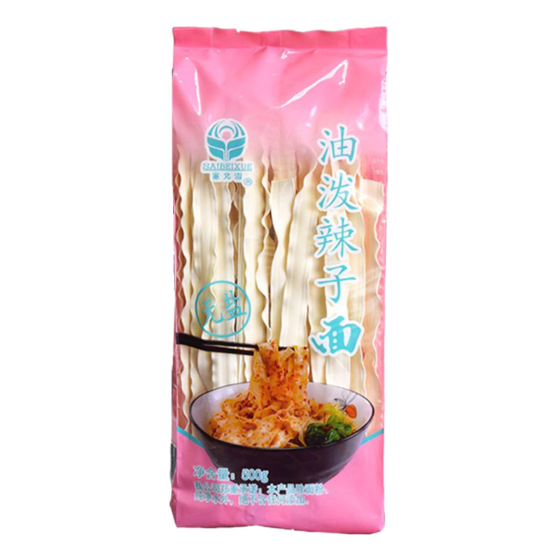 宁夏塞北雪油泼辣子面宽面条500g*4包油泼面速食挂面无盐高筋挂面
