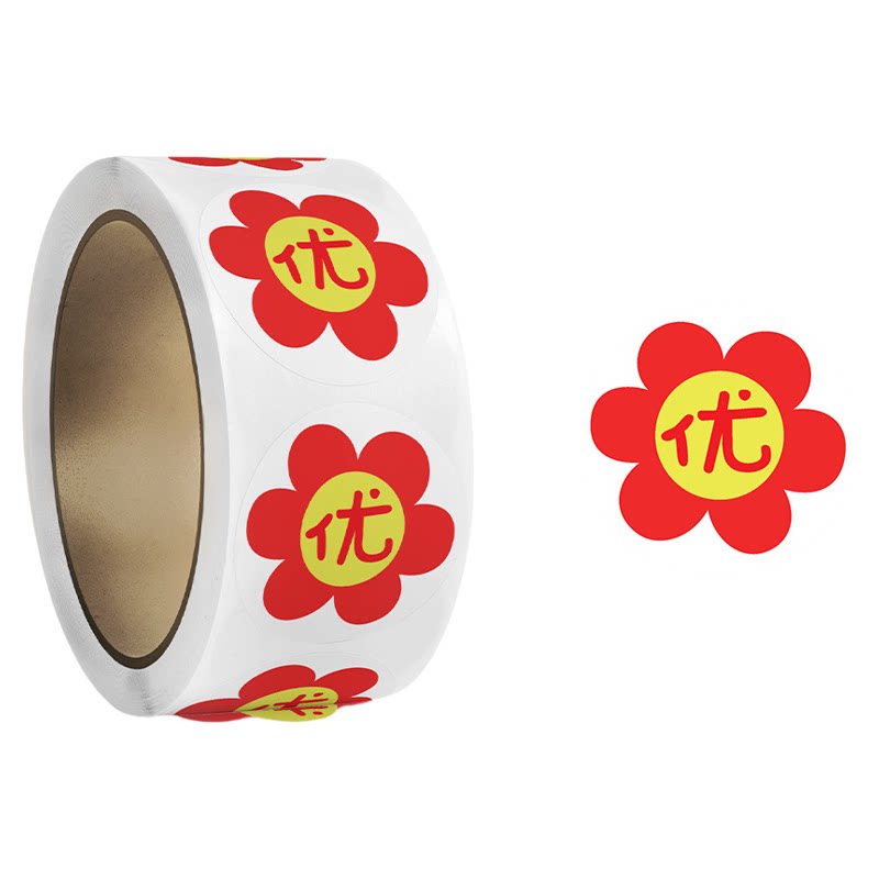 儿童奖励贴纸小红花表扬贴幼儿园可贴皮肤大拇指小学生作业鼓励贴老师小礼物宝宝自律表积分贴不干胶标签贴纸