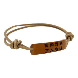 牛皮绳轻量猫咪项圈定制名字刻字狗牌猫牌狗狗超轻宠物名牌防丢失