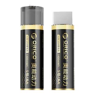 奥睿科5号可充电电池话筒玩具门锁1.5V铝合金7号快充充电仓套装