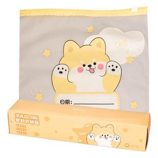 摩登主妇密封保鲜袋食品级家用食品专用可冷冻带封口拉链式分装袋