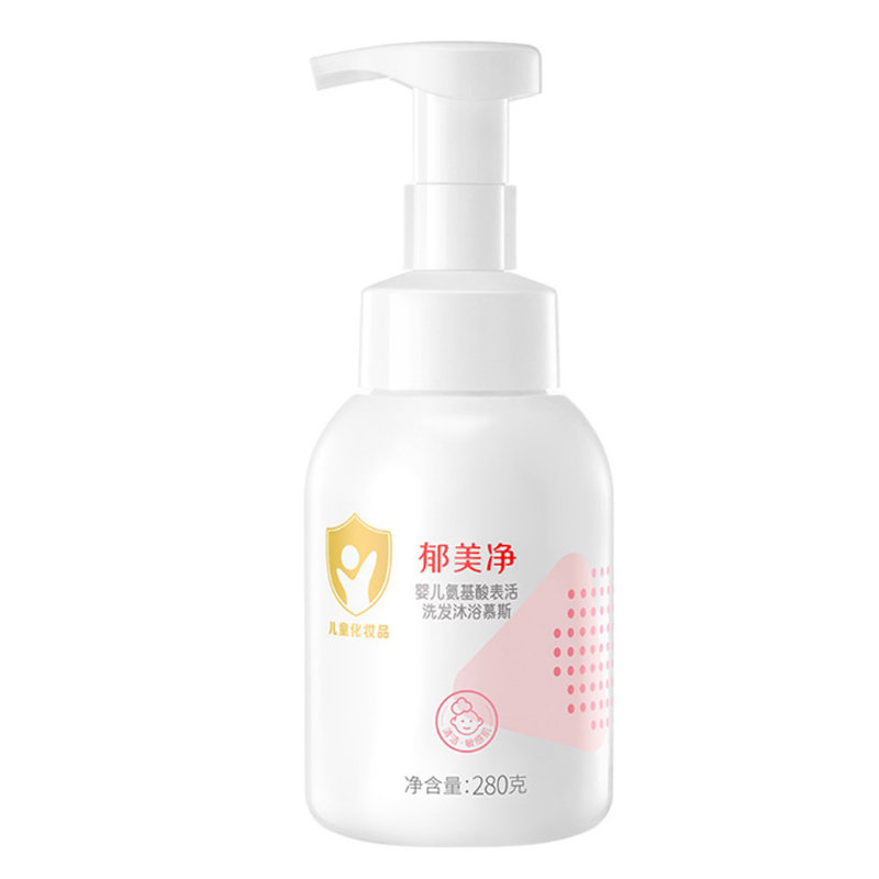 郁美净儿童氨基酸沐浴露家庭装