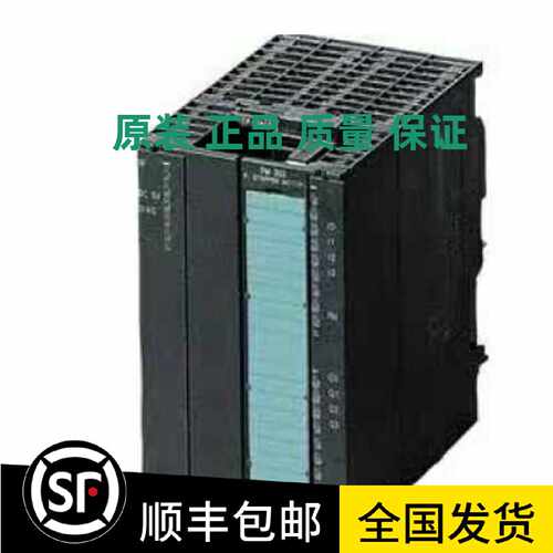 议价原装西门子6ES7 357-4AH01-0AE0 S7-300 功能模块 357-4AH01