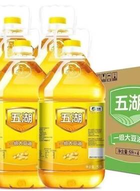 五湖一级大豆油食用调和油5L家用食用油家用油整箱优质精炼煎炸