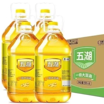 五湖一级大豆油食用调和油5L家用食用油家用油整箱优质精炼煎炸
