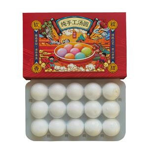 手工元宵托一次性打包盒虾滑烧麦卡通汤圆馒头托盒馄饨小笼包云吞