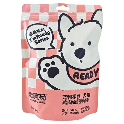 老疯杨鸡胸肉绕钙奶棒狗狗零食