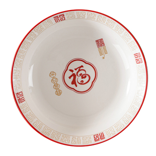 盘子陶瓷菜盘2024新款中国风菜碟家用釉下彩深盘简约餐盘饭盘套装