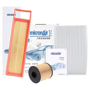 科德宝标致301新爱丽舍C3XR机油滤芯空气滤芯空调滤芯三滤套装1.6