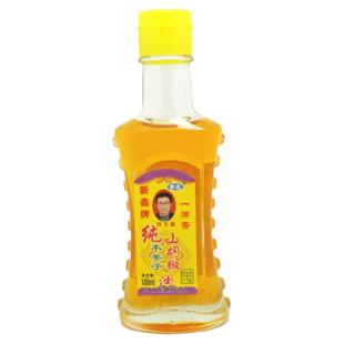 湖南新化冷水江特产调味品新鑫牌纯木姜子山仓子山胡椒油去腥包邮