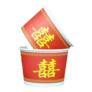 纸碗婚庆喜字红色一次性碗结婚喜宴待客喜庆碗筷喜色纸杯便宜实惠