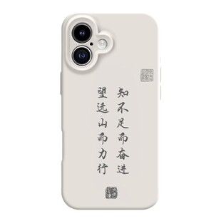 托脸米奇适用苹果17promax手机壳新款彩绘iphone16pro卡通可爱15PM小众创意14硅胶全包13防摔保护套17pro软