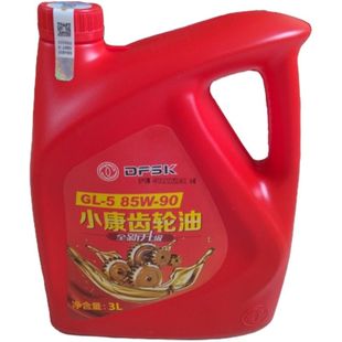 东风小康C31 C32 C35 C36 C37 EC35EC36齿轮油变速箱后桥差速器油