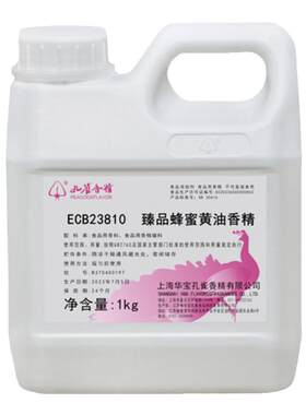 孔雀牌臻品蜂蜜黄油香精食用高浓度耐高温薯条片软欧宝饼干增香剂