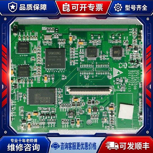 【议价-可维修】C8051F410 THM3060 S3C2440AL 芯片 /均有货