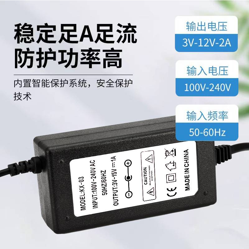 3-12v可调电源适配器变压器纹身机带电源适配器LED显示屏电源灯