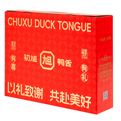 年货礼盒温州初旭酱香舌头原味