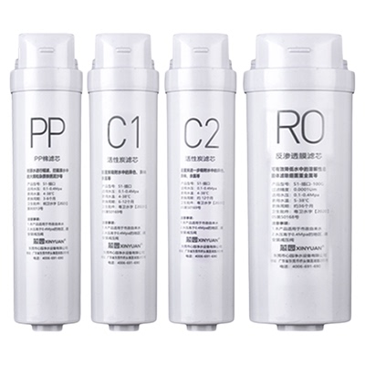 芯园通用S1净水器滤芯MRO1598A-400G/MRC304D-4/净水机TS500-01
