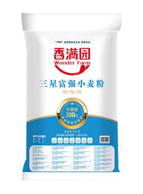 香满园三星富强小麦粉25KG家用商用大袋适合多种面食中筋面粉50斤