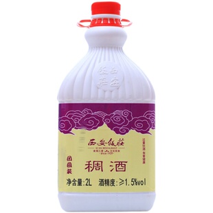 西安饭庄黄桂稠酒2L装陕西特产桂花稠酒西安饮料米酒包邮