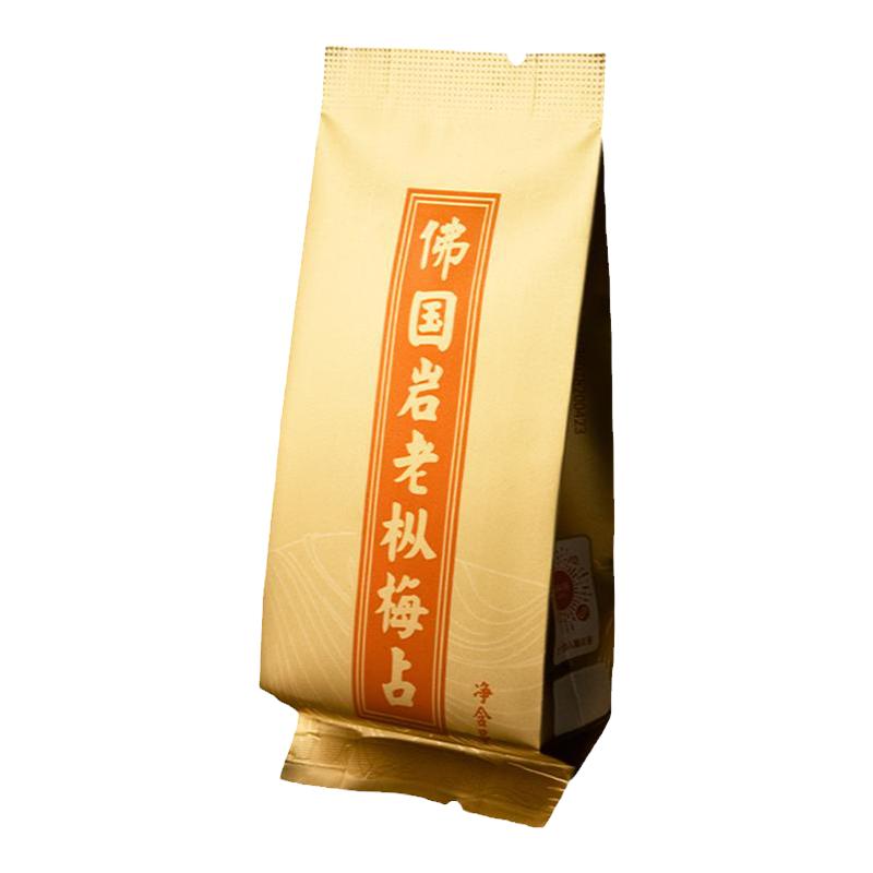 曦瓜名岩佛国岩老枞梅占特级大红袍茶叶核心武夷山正岩茶单泡装
