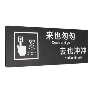 向前一小步文明一大步卫生间男厕所标语贴温馨提示牌创意洗手间小心台阶请保持清洁标示牌做亚克力文明标识牌